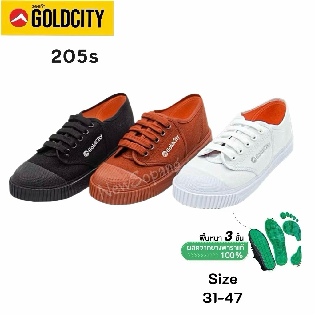 🔥ลูกค้าใหม่ลด 90฿🔥รองเท้านักเรียน 🔺โกลซิตี้ 205-S🔺พื้นยางพารา เบอร์ 32-46 Gold Cityแท้100%ใส่เรียน เล่นกีฬา ใส่ได้ทุกวัย