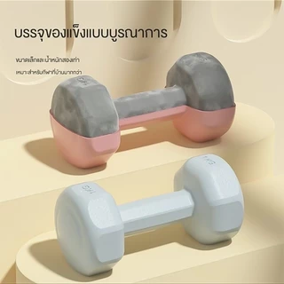 ดัมเบลเคลือบยางสำหรับออกกำลังกายที่บ้าน วัสดุความหนาแน่นสูง เป็นมิตรกับสิ่งแวดล้อม ดีไซน์ป้องกันการตก กันลื่น และเงียบ
