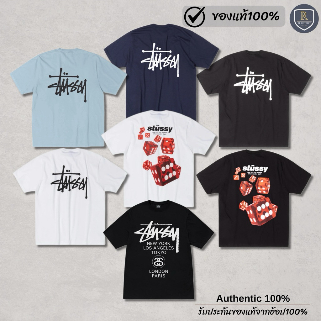 [ของแท้100%/พร้อมส่ง]ลดเหลือ2152฿📍 กดเก็บโค้ดตามรูปในรายละเอียดสินค้า📌 STUSSY US tee🇺🇸