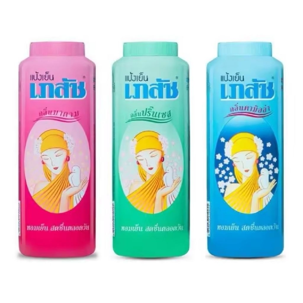 Bhaesaj แป้งเย็นเภสัชสีชมพู 1 ขวด กลิ่นมาดาม 300g. หอมเย็น สดชื่นตลอดวัน แป้งสีชมพู แป้งกลิ่นหอม แป้งมาดาม s.4