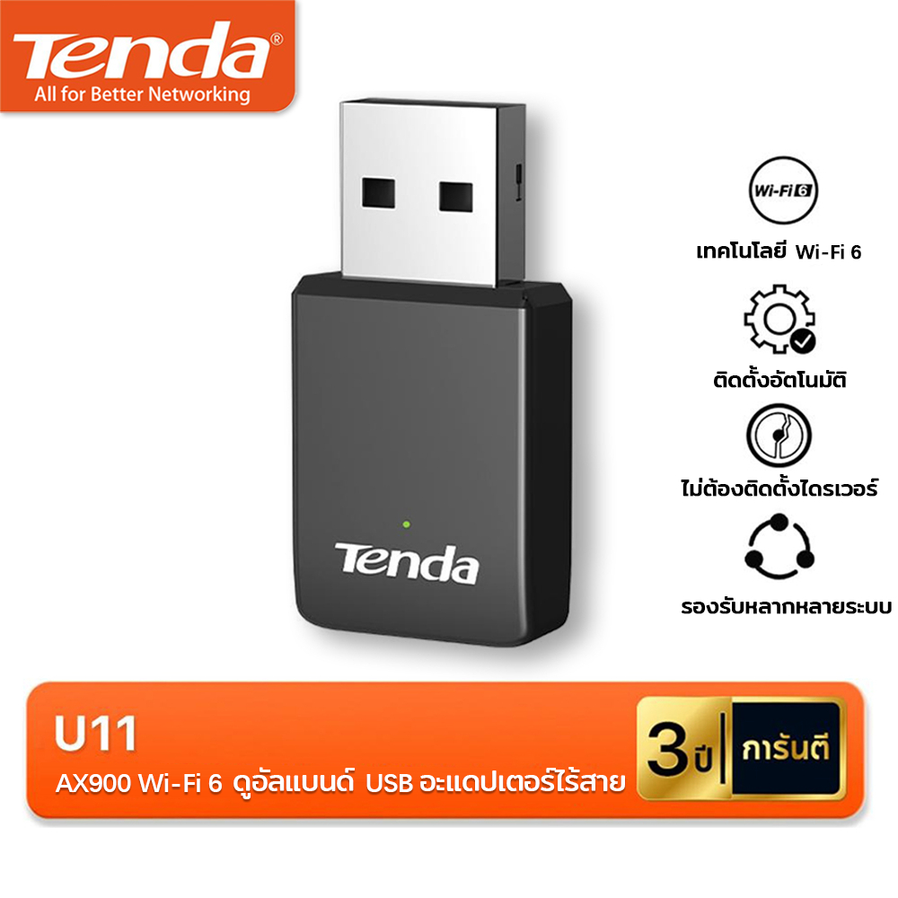 Tenda U11 USB WiFi Adapter AX900 รับสัญญาณ Wifi Card Dual Band 2.4G / 5GHz สําหรับ PC แล็ปท็อป