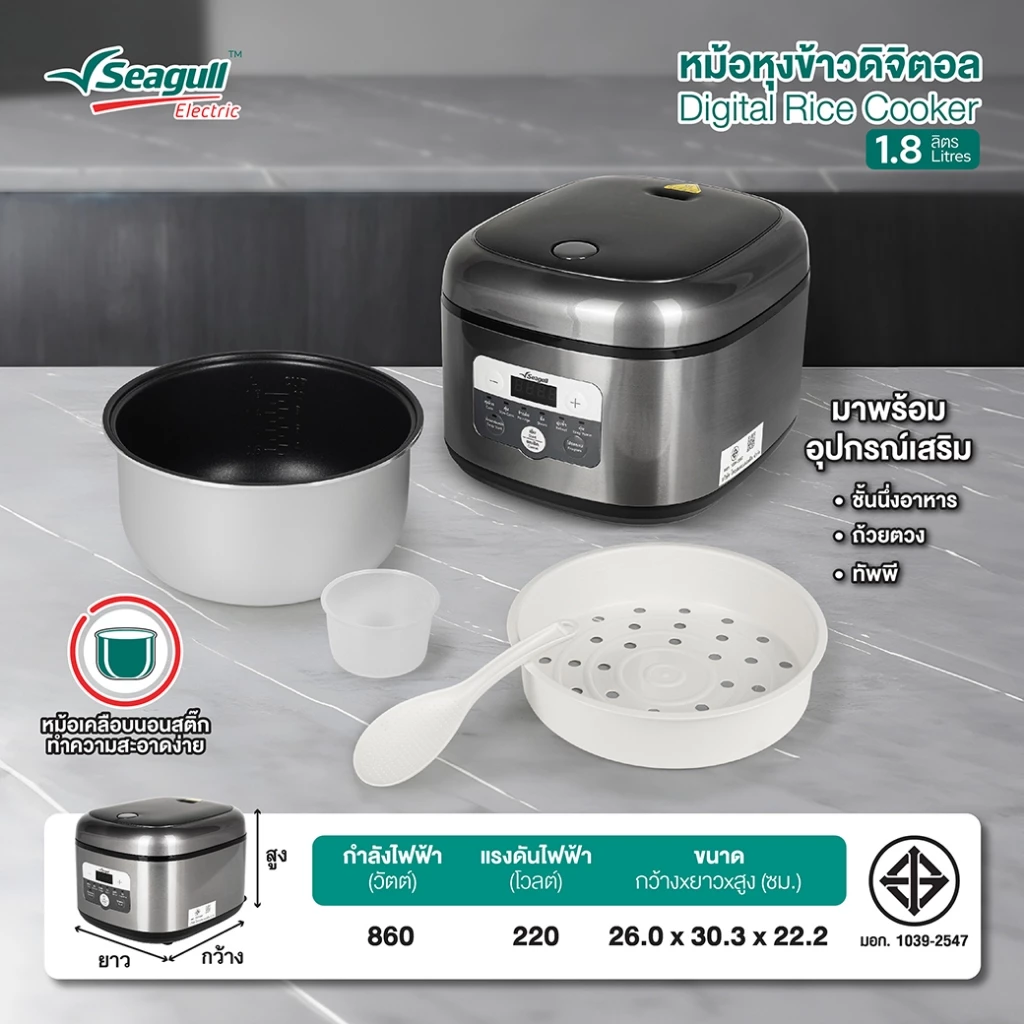 Seagull หม้อหุงข้าวดิจิตอล 1.8 ลิตร Digital Rice Cooker 1.8 L หม้ออุ่น หม้อตุ๋น หม้อต้ม หม้อนึ่ง thumbnail 6