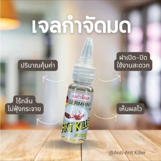 เจลกำจัดมด Ant Killer 25กรัม เหยื่อเจลกำจัดยกรัง ANT BAITเหยื่อมด