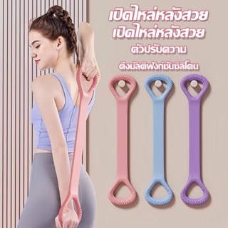 💥Elastic Band รูปที่ 8 Tensioner💥 พรีเมี่ยม ทนทาน ยืดหยุ่นดี…