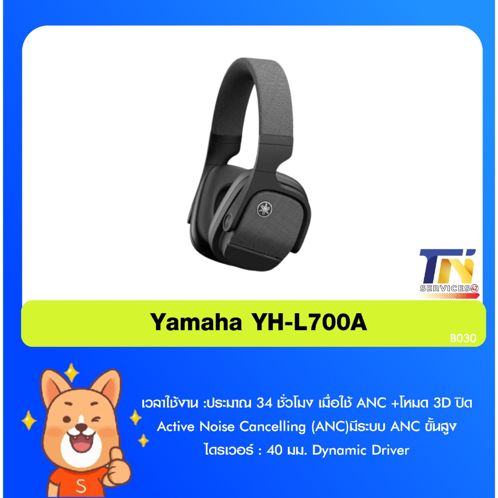 หูฟังแบบครอบหู Yamaha YH-L700A + กล่อง(มือสอง) #BID030