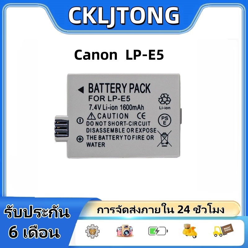 CKLJTONG LP-E5 แบตเตอรี่ LPE5 สำหรับ Canon EOS 450D 500D 1000D 2000D เครื่องชาร์จกล้อง DSLR