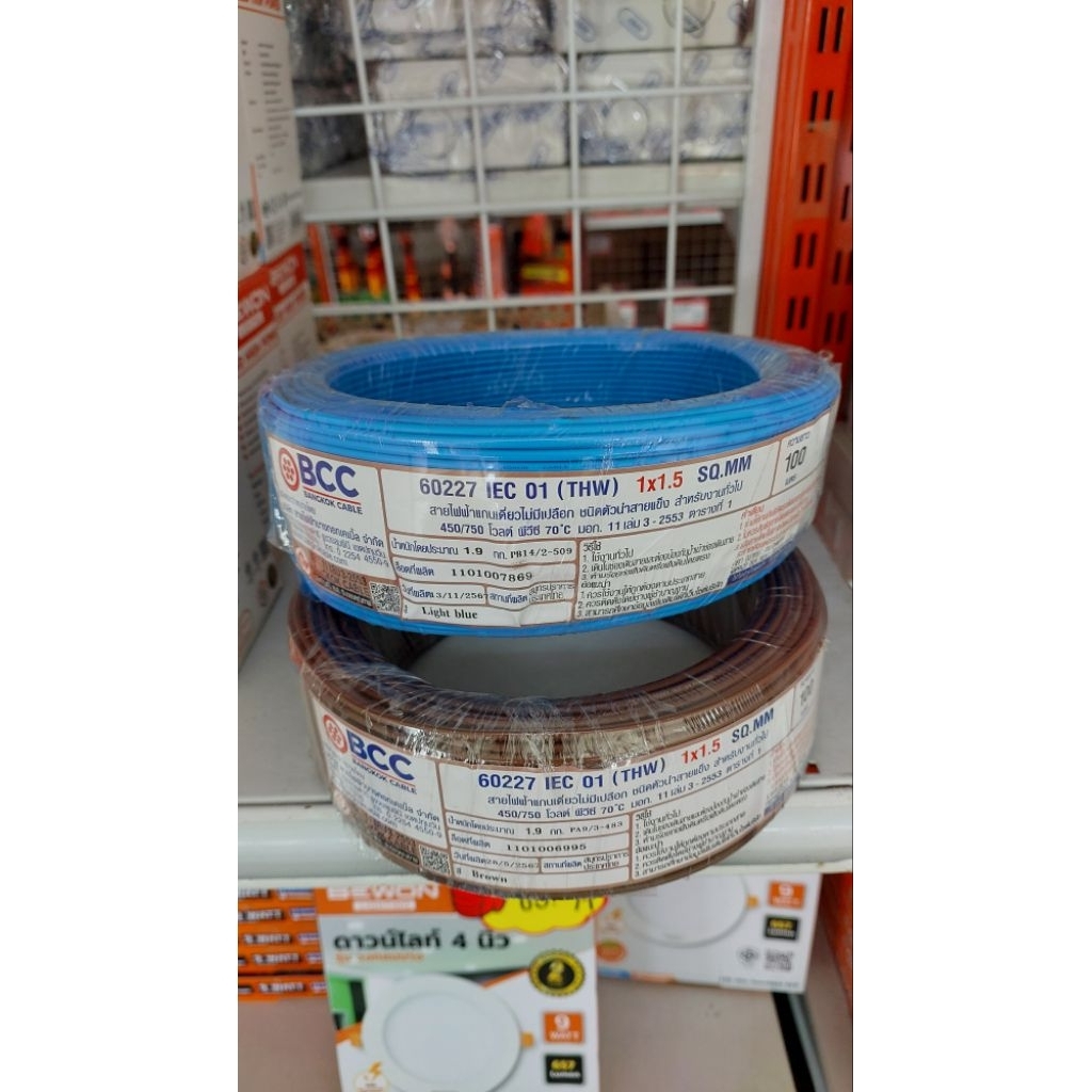 สายไฟ THW 1x1.5 บางกอกเคเบิ้ล BCC (ม้วน = 100เมตร)