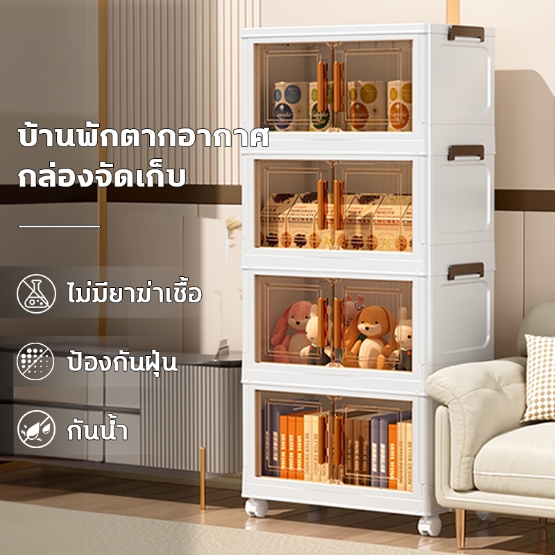 COD🔥พร้อมส่ง🔥ตู้เก็บของตู้เสื้อผ้า กว้าง 60ซม ตู้อเนกประสงค์ คุณภาพสูง พับเก็บได้ กล่องเก็บของมีล้อ - รูปที่ 4