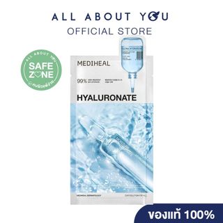 MEDIHEAL HYALURONATE ESSENTIAL MASK_ULTRA HYDRATION 24ml.