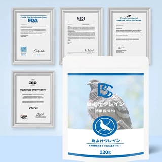 🦜ไม่มีนกภายในรัศมี 1000 เมตรครับ🦜SKy ยากำจัดนกพิราบ ไล่นก ก้อนไล่นกพิราบ ก้อนไล่นกพิราป ไล่นกพิราบถาวร ก้อนไฟป่าไล่นก