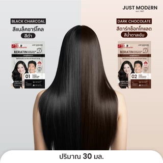 Just Modern แชมพูเคราติน ปิดผมขาว สูตรไม่มีแอมโมเนีย Keratin Hair Colour Shampoo (No Ammonia) 30 ml.