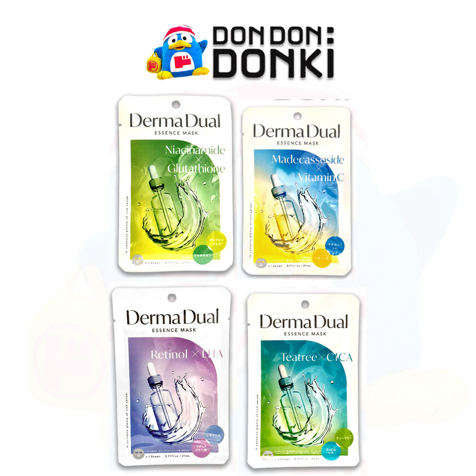 [เดอร์มา ดูอัลมาส์ก ซีรีย์ใหม่ ผสาน2คุณค่าในแผ่นเดียว] Derma Dual Essence Mask 1P