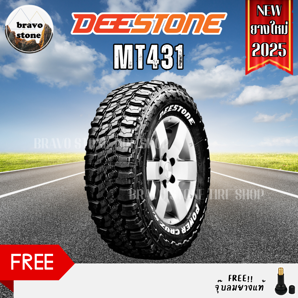 DEESTONE รุ่น POWER CRUZ MT431 30x9.5R15 31x10.5R15 265/75R16 ยางใหม่ปี 2024-2025 (ราคาต่อ 1 เส้น) แ