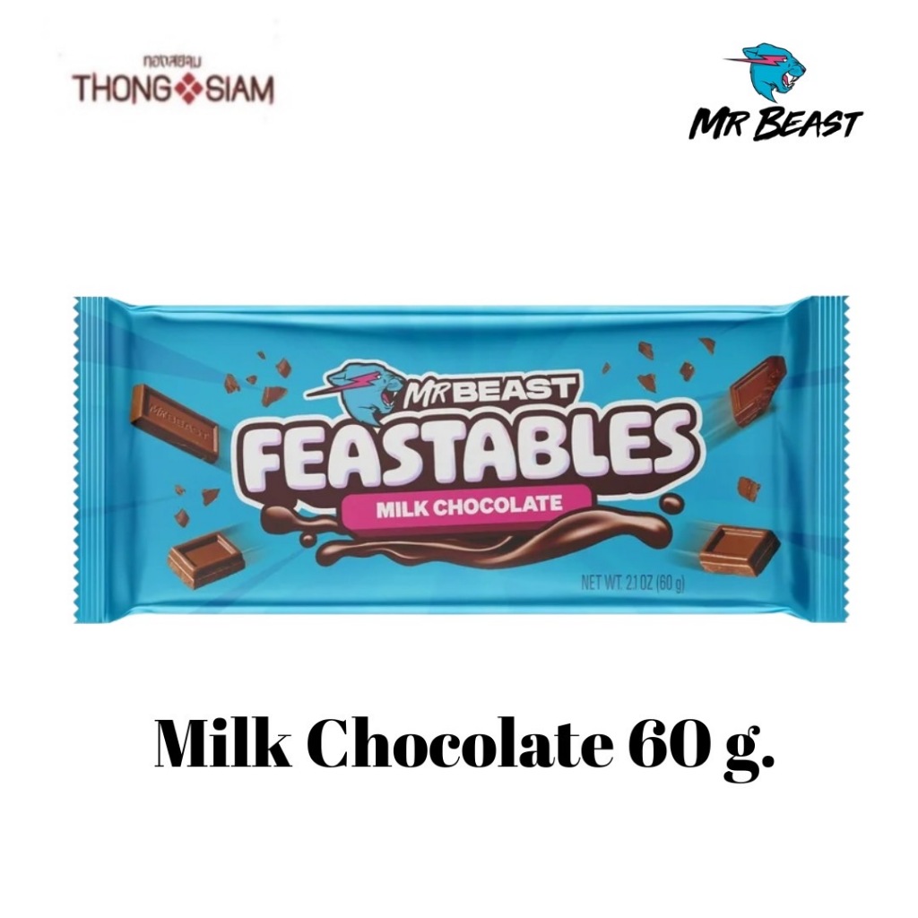 Mr.BEAST FEASTABLES ช็อกโกแลตมิสเตอร์บีส มิลค์ ช็อกโกแลต รส Milk Chocolate 60 กรัม (g.)