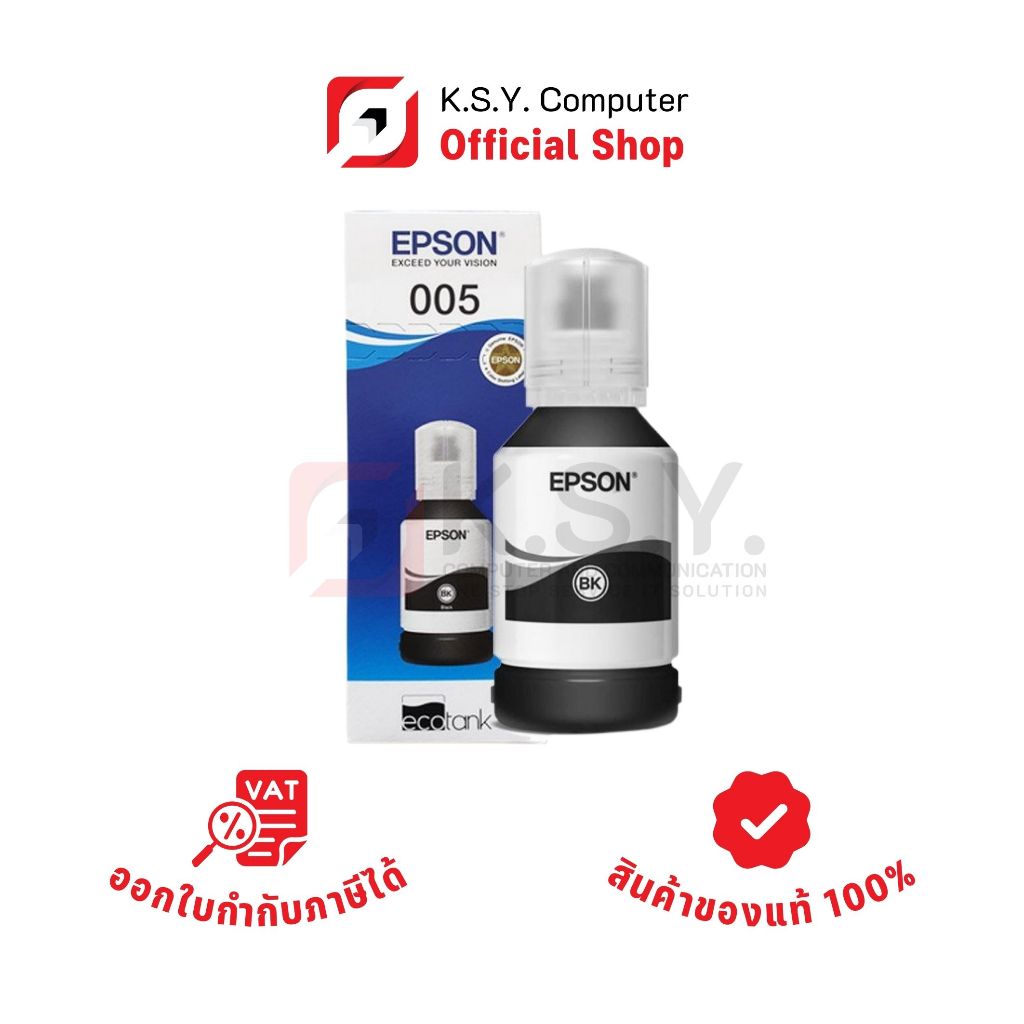 Epson หมึกเติมแท้ 100% “005 BK”