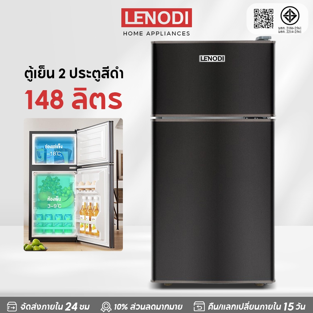 LENODI ตู้เย็น 2 ประตูสีดำ ความจุ148L ตู้เย็นในบ้านขนาดเล็ก เหมาะสำหรับบ้านเช่า หอพัก และสำนักงาน Refrigerator 4.9Q