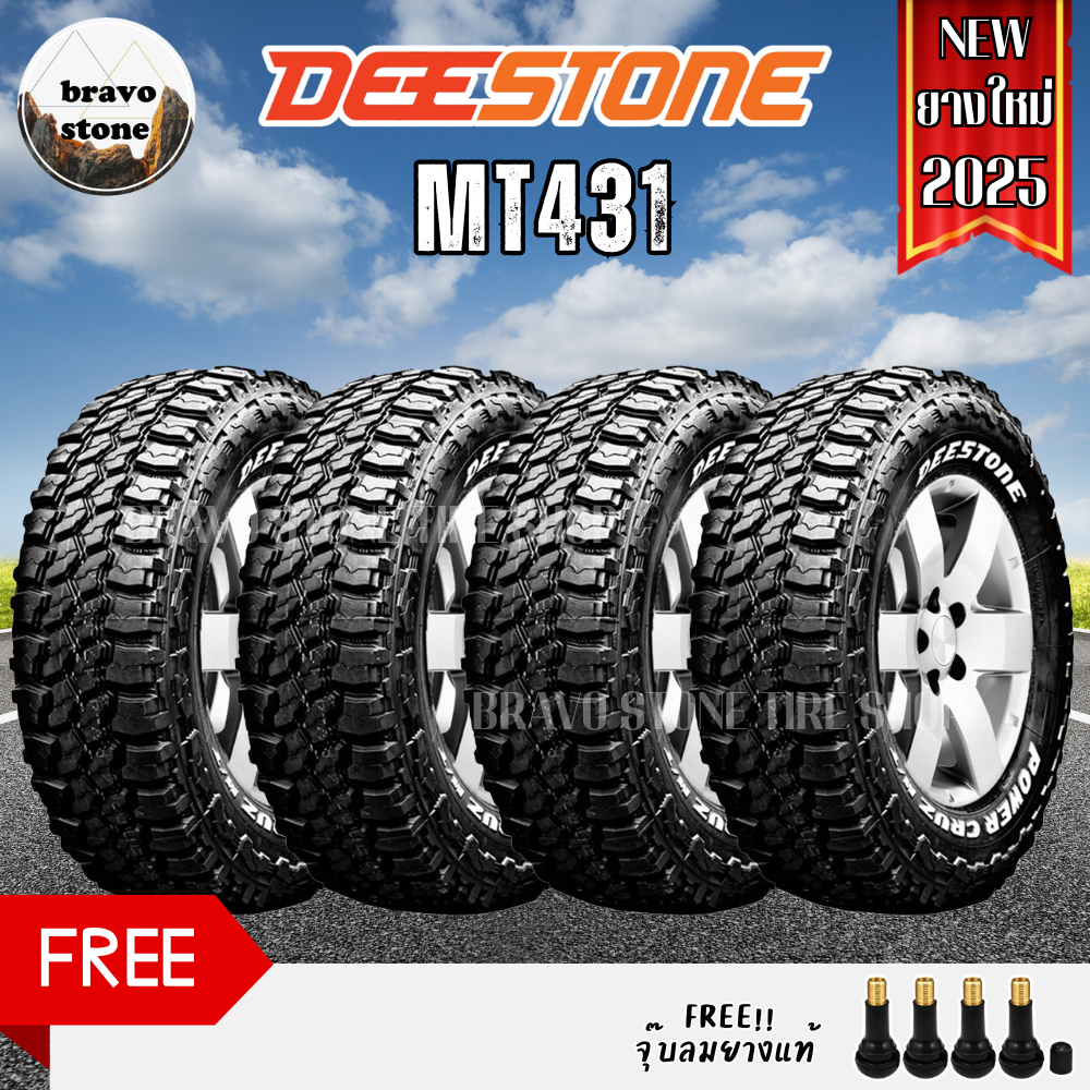 DEESTONE รุ่น POWER CRUZ MT431 30x9.5R15 31x10.5R15 265/75R16 ยางใหม่ปี 2024-2025 (ราคาต่อ 4 เส้น) แ