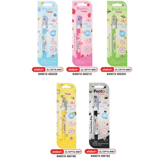 น้ำยาลบคำผิด มาพร้อมลายใหม่น่ารัก และรุ่นคลาสิกแบนด์แท้จาก pentel