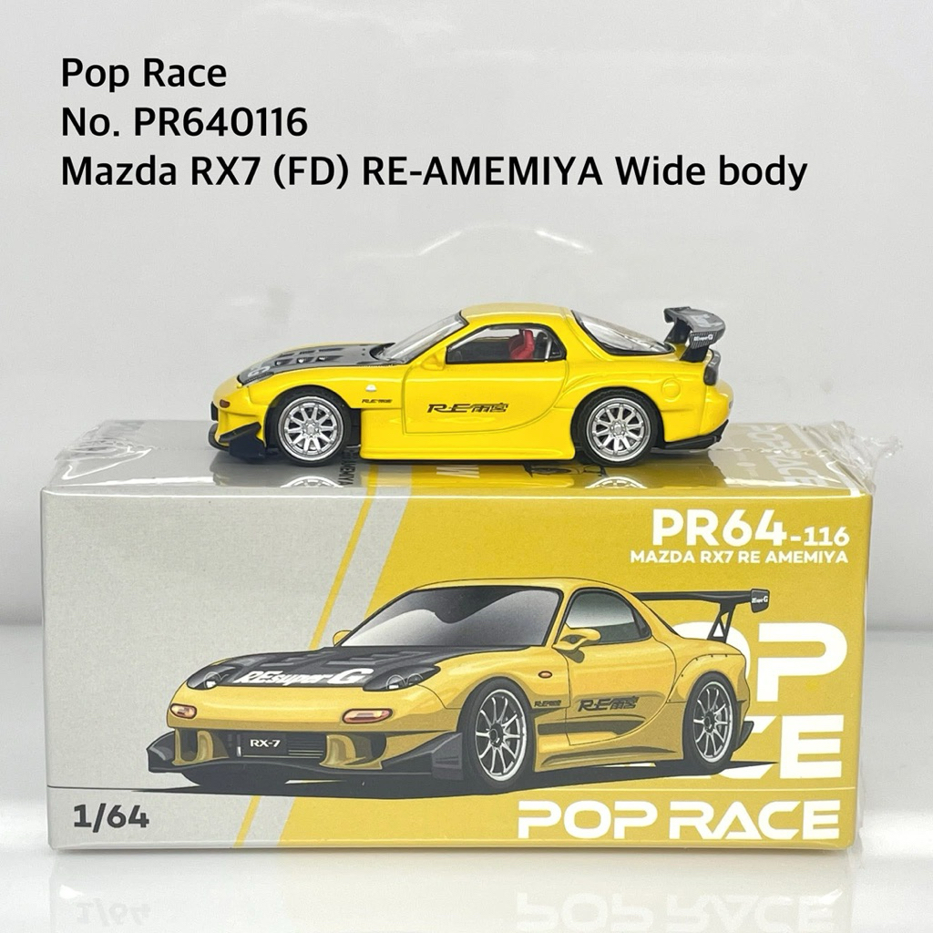 Pop Race 📌 No. PR640116 📌 Mazda RX-7 (FD) RE-AMEMIYA Widebody - Yellow