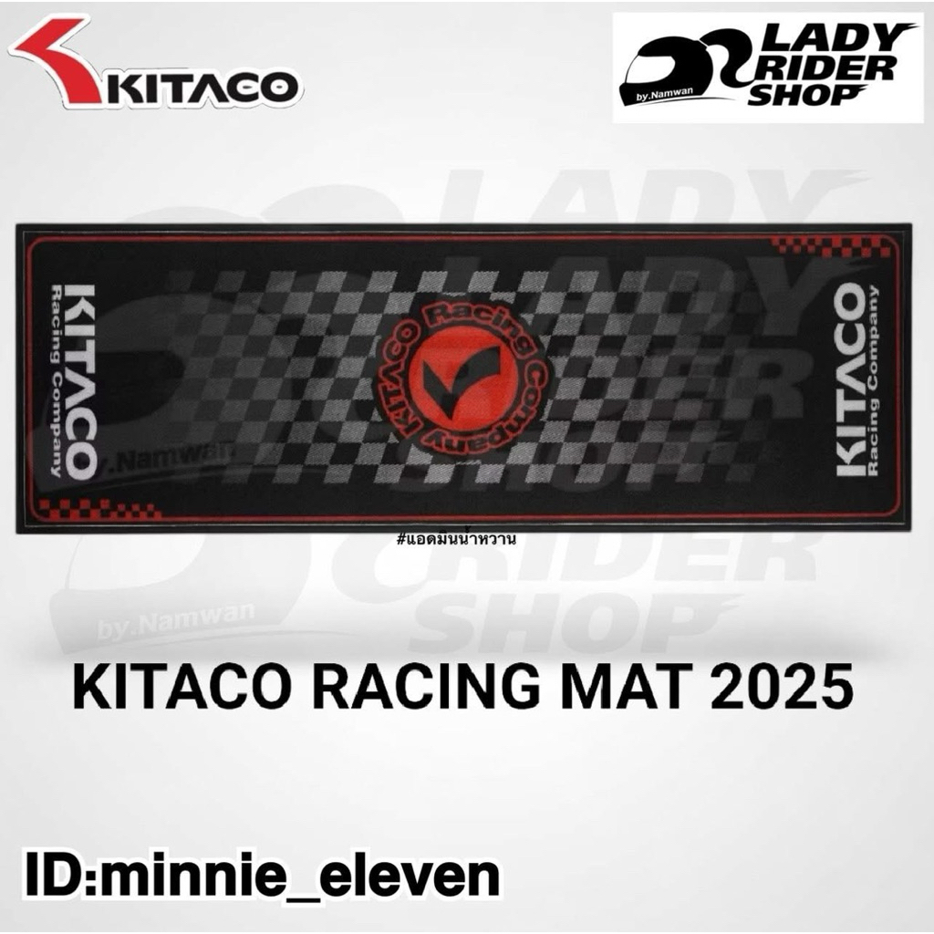 KITACO RACING MAT 2025 คิตาโกะ พรมเรซซิ่ง 2025  HONDA DAX125,MONKEY125,CT125,C125