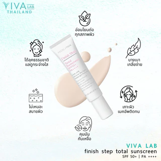 กันแดด VIVA LAB กันแดดฟิสิคอล[ล็อตใหม่สุด] •FINISH STEP TOTAL SUNSCREEN SPF50+pa++++