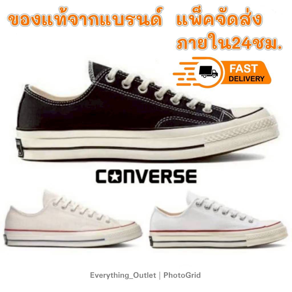 รองเท้า Converse Chuck Taylor All Star 70 OX Unisex [ ของแท้💯 ]