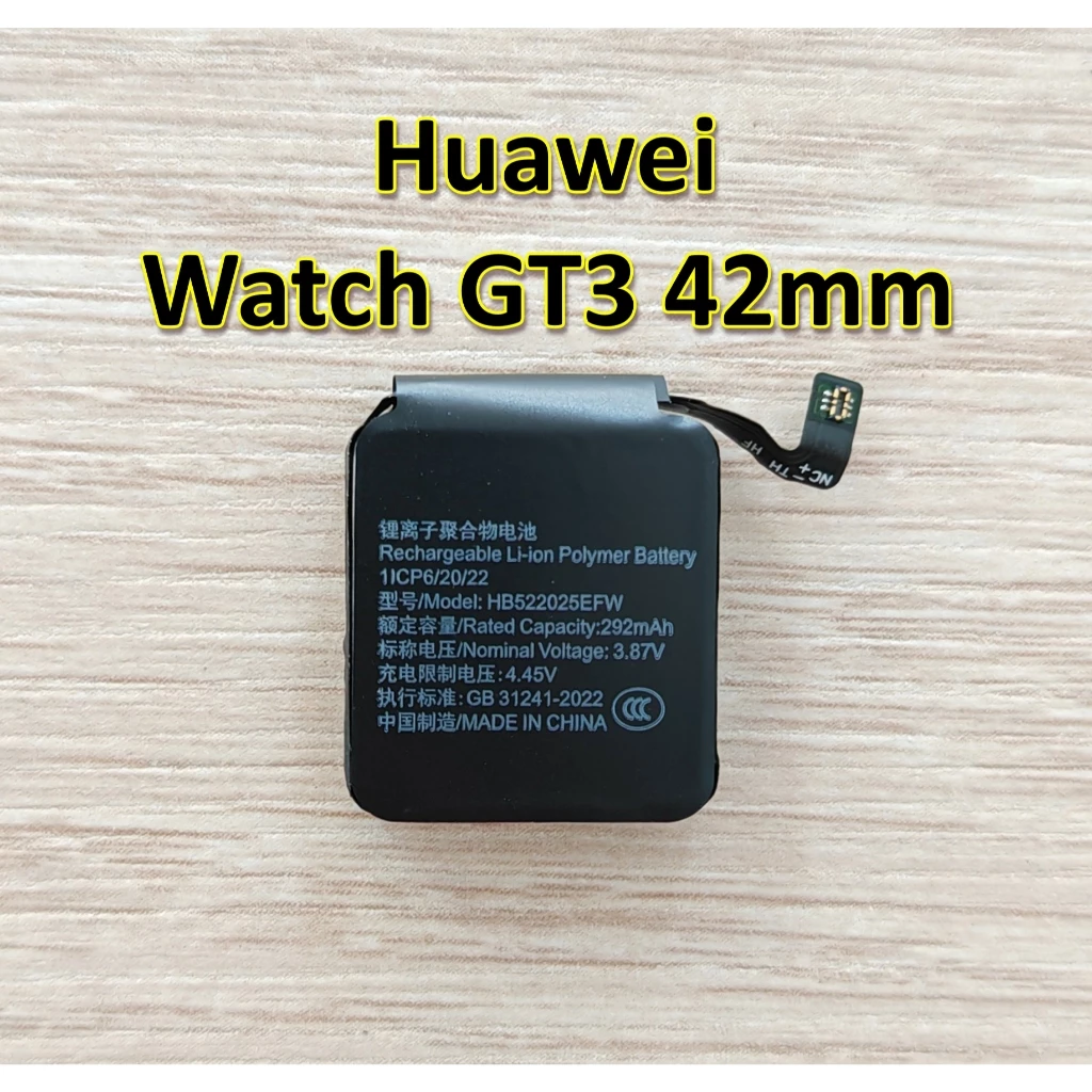 ⌚ แบตเตอรี่ For Huawei Watch GT3 / GT 3 Pro42mm FRG-B19 MIL-B19 / Watch Fit 2 / Battery Model HB522025EF