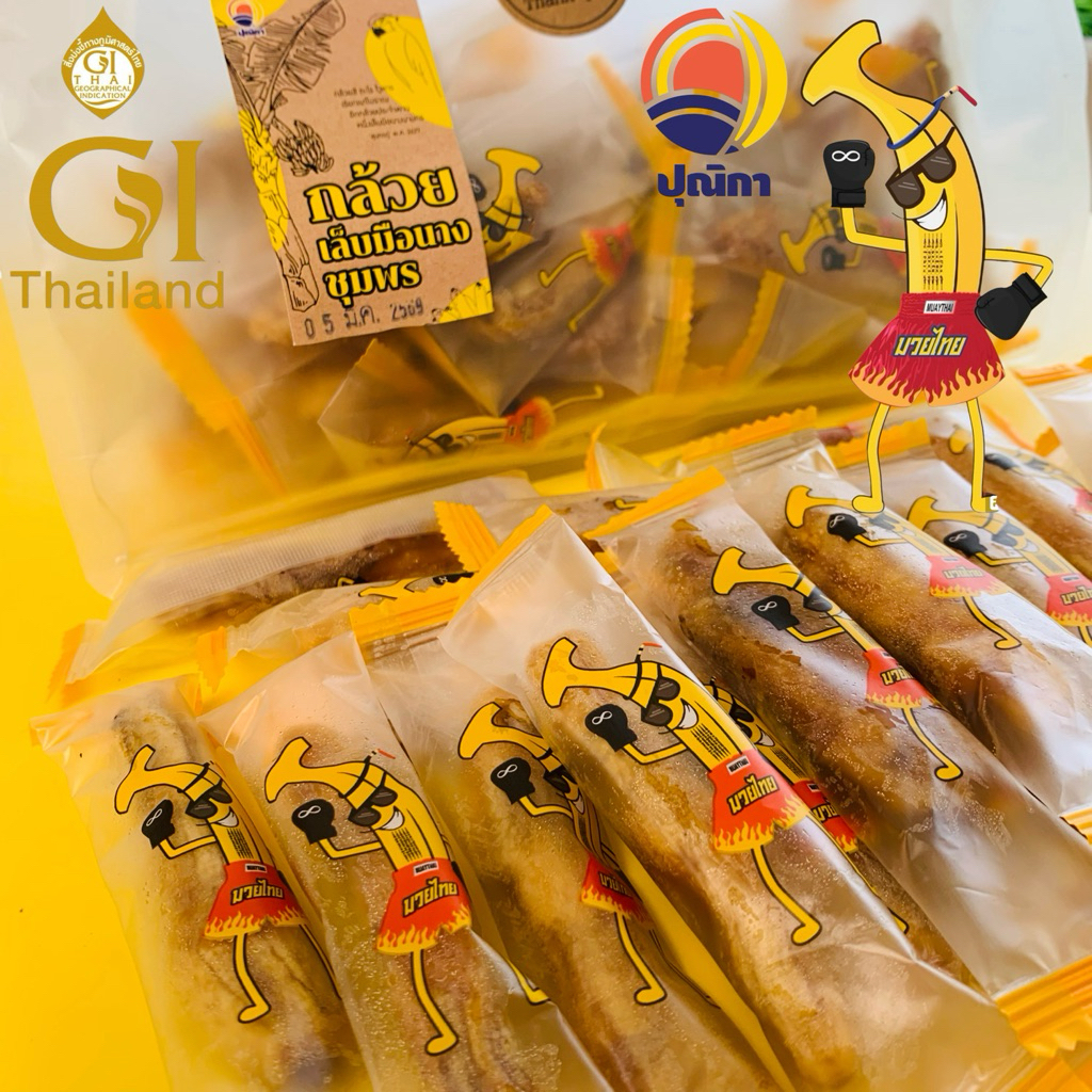 กล้วยมวยไทยปุณิกา กล้วยเล็บมือนางอบแห้ง ไม่ใส่น้ำตาล นุ่มหนึบ แบบแยกชิ้นละ1ลูก บรรจุถุงละ500กรัม หวานจากธรรมชาติ