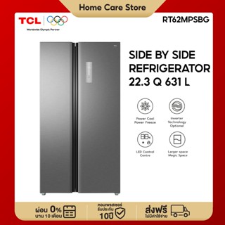 NEW TCL ตู้เย็น Side by Side P650 Series ขนาด 22.3Q/631L ละล…