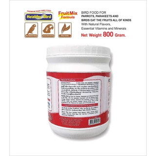 อาหารนกสำเร็จรูป Healthy Bird (นกกรงหักจุก,หงส์หยก,เลิฟเบิร์ด,นกแก้ว) ขนาด 800 กรัม จำนวน 1 กระปุก