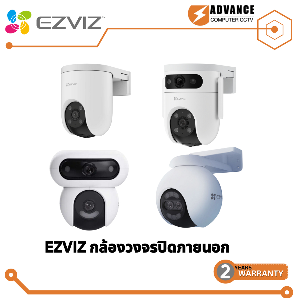 Ezviz H8C Pro 2/K3K , H9C 2K/3K รุ่นหมุนได้ สามารถติดตั้งภายนอกได้