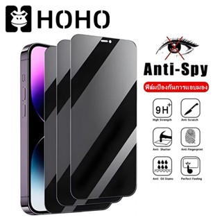 FK ฟิล์มป้องกันการแอบมอง ใช้สำหรับ iPhone 17 Air 16e 11 12 1…