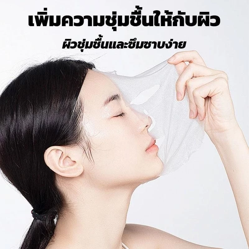 [ซื้อ 20 แถม 20] มาส์ก She’s มาส์กไฮยาลูโรนิค แอซิด มาส์กวิตามินซี เติมความชุ่มชื้นล้ำลึก ช่วยให้ผิวกระจ่างใส thumbnail 5