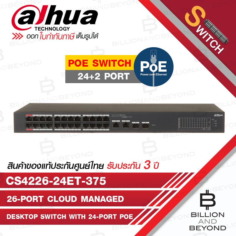 AHUA CS4226-24ET-375 : 26-Port Cloud Managed Desktop Switch with 24-Port PoE BY BILLION  AND BEYOND 