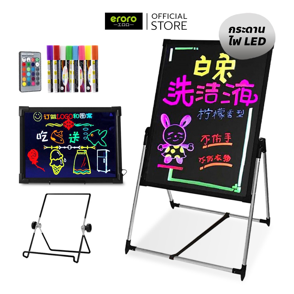 ERORO กระดานไฟ LED เรืองแสง ป้ายไฟ ป้ายโฆษณา ป้ายโปรโมชั่น เขียนได้ ปรับระดับสีได้