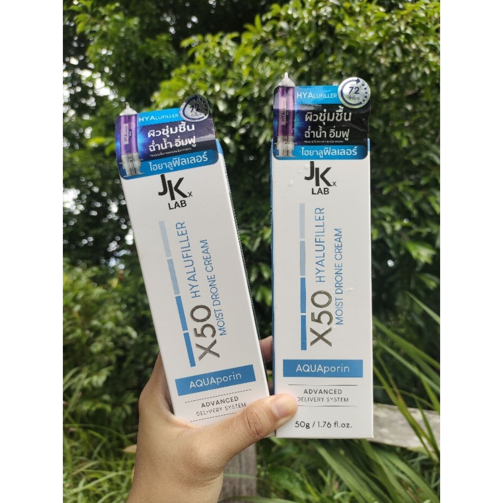 มอยส์ Jk×lab (แพคคู่)แท้100%