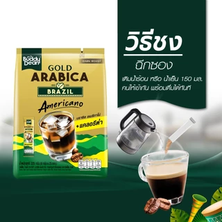 [ เซ็ต 2 ถุง ]บัดดี้ดีน โกลด์ บราซิล อเมริกาโน่ (สูตรหวานน้อย)