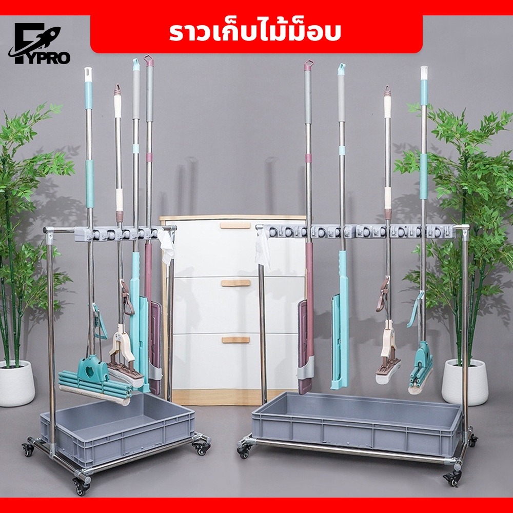 ชั้นวางไม้ถูพื้นสแตนเลสแบบถอดได้ไม้กวาดแบบตั้งที่เก็บของสำหรับระเบียงอุปกรณ์ทำความสะอาดจัดเก็บของ
