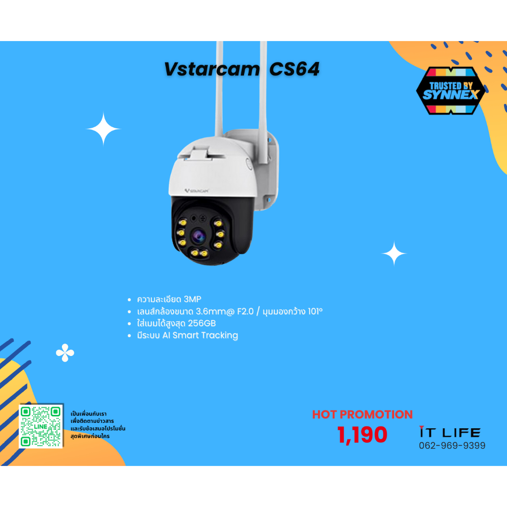 กล้องวงจรปิด Smart IP Camera (3.0MP) VSTARCAM CS64 Outdoor รับประกัน 1 ปี
