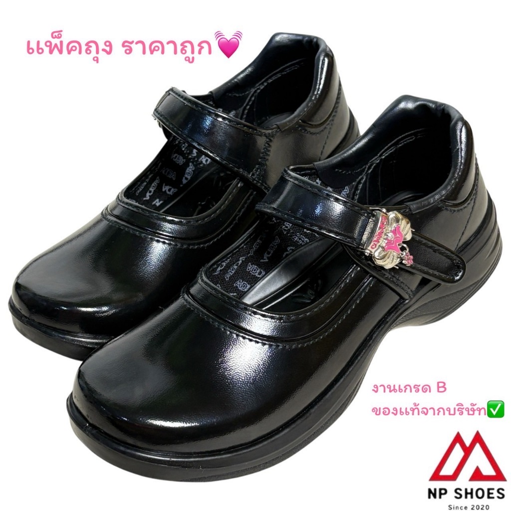 (ลูกค้าใหม่ราคา 1 บาท)รองเท้านักเรียนหญิง adda wink หนังดำ วอมขาว ประถม มัธยม แอดด้า￼ วิง รุ่น 41T01-41H20 ไซร์35-43 ค่ะ - รูปที่ 6