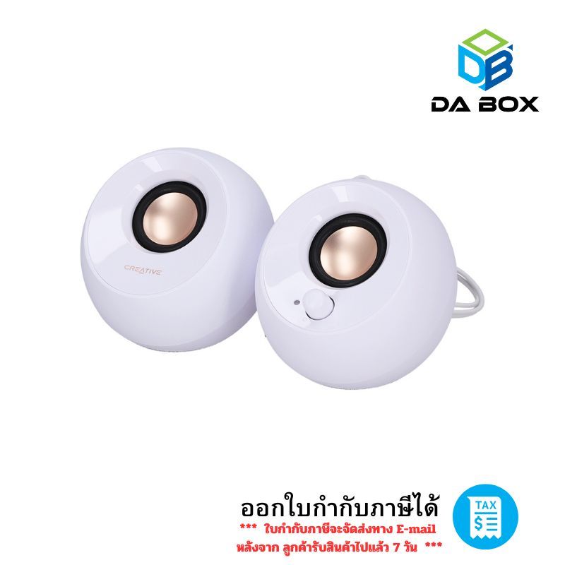 CREATIVE SPEAKER PEBBLE [WHITE] : 51MF1680AA001
