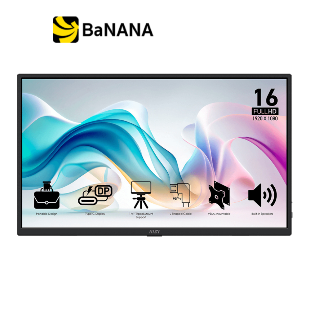 จอมอนิเตอร์ MSI Portable PRO MP165 E6 (IPS 60Hz USB-C HDMI) by Banana IT