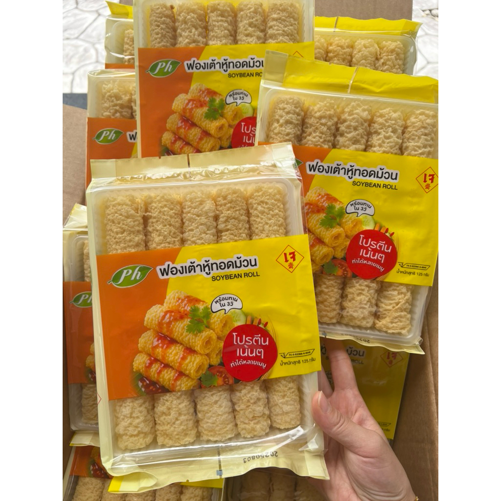 ฟองเต้าหู้ม้วนยกลัง125กรัม*32ห่อ