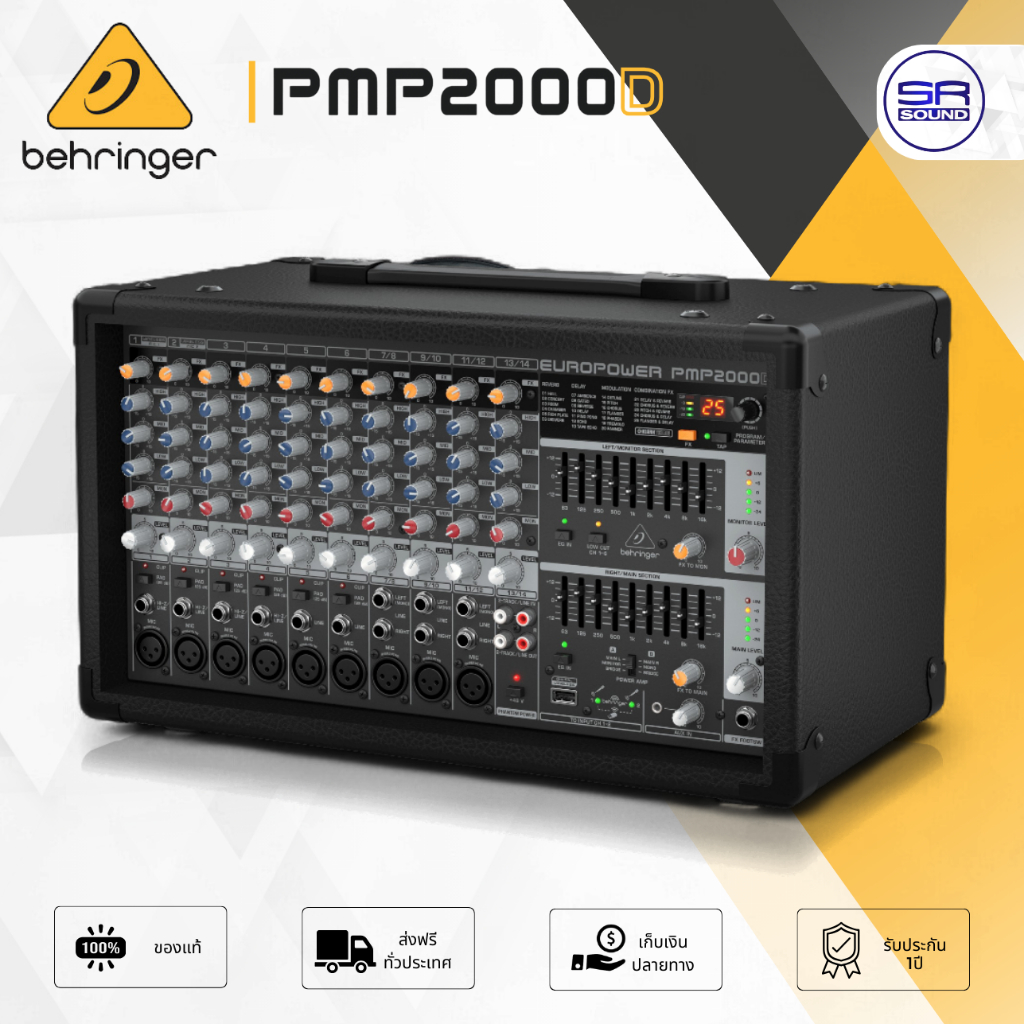 BEHRINGER PMP2000D Powered Mixer เพาเวอร์มิกเซอร์ 14CH ขับ 2000W คลาส D เอฟเฟกต์ Klark Teknik 25 พรีเซ็ต ประกัน1ปี