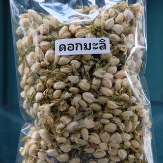 ดอกมะลิอบแห้ง 100% คัดเกรดพรีเมียม | Jasmine Dried Flower 50g / 100g | สำหรับชงชา ทำบุหงา สครับ สมุนไพรไทย