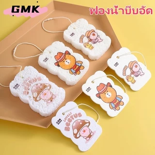ฟองน้ำเยื่อไม้ ฟองน้ำเยื่อไม้ไผ่ ลายการ์ตูนของแท้ ฟองน้ําล้างจาน ฟองน้ำบีบอัด แปรงฟองน้ํอเนกประสงค์ ขจัดคราบG2784