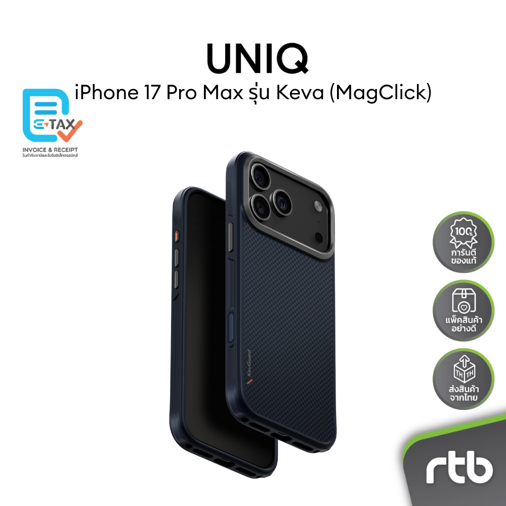 UNIQ Keva เคสสำหรับ iPhone 17/17 Air/17 Pro/17 Pro Max (วงแหวน MagClick™) by RTB - รูปที่ 5