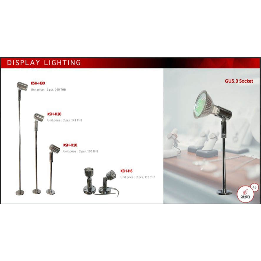 ไฟก้านแข็งขั้วMR16ก้านตรง