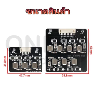 OneAudio บอร์ดบาลานซ์แบตเตอรี่ลิเธียม 4S/8S แบบแอคทีฟ กระแสสูง 1.2A ปรับแรงดันอัตโนมัติ Active Balance พร้อมสายต่อ 35ซม.