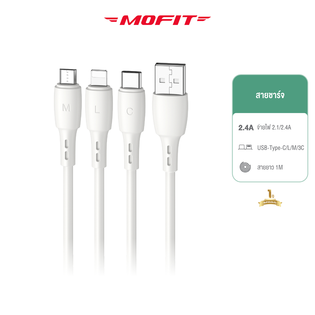 ACMIC สายชาร์จ 10/12W จ่ายไฟ 2.1/2.4A ความยาว 1M สำหรับ USB to Micro/ Type-C/ USB-L